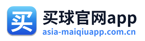 买球官网
